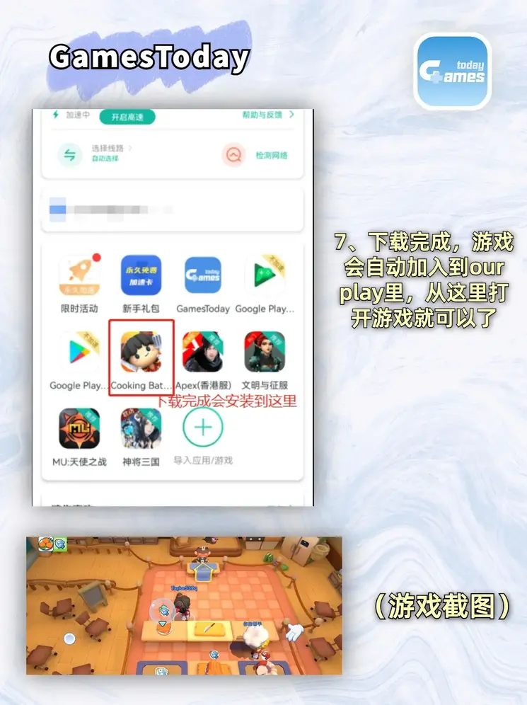亚博全站最新网站官网登录入口截图3